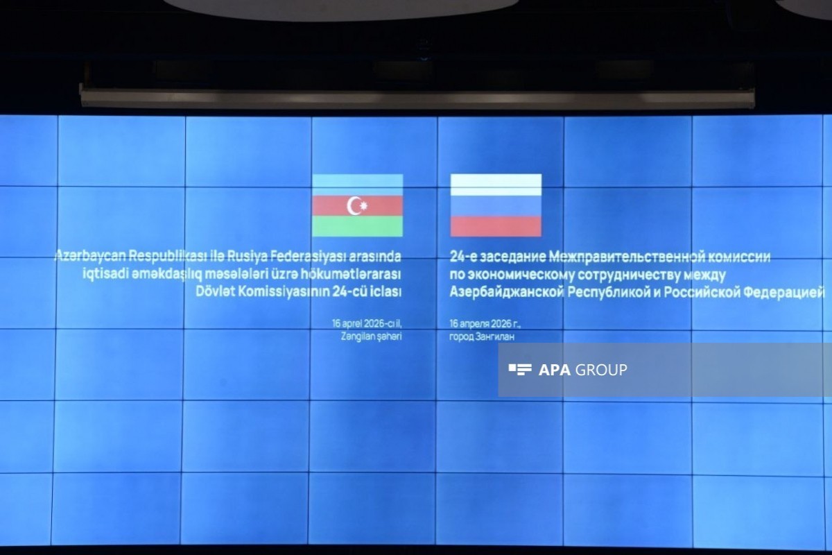 В Зангилане проходит заседание межправкомиссии Азербайджана и России