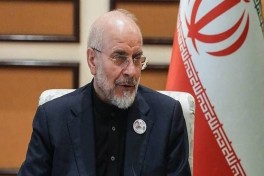 Спикер парламента Ирана Мухаммед Багер Галибаф