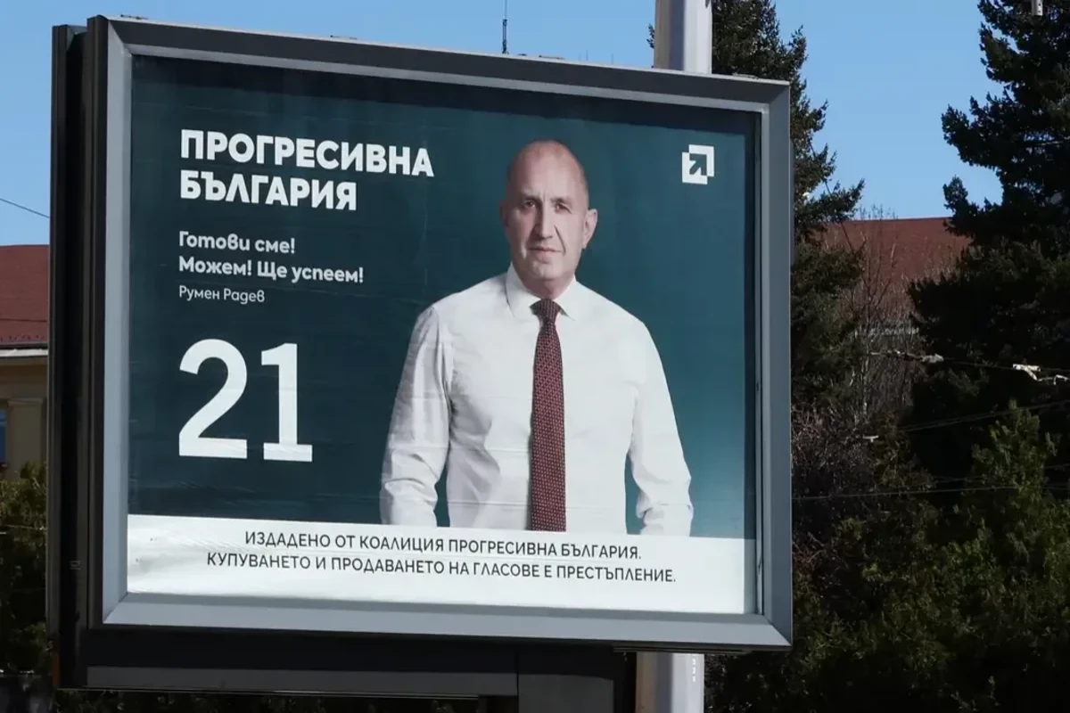 Партия Румена Радева лидирует по результатам парламентских выборов в Болгарии