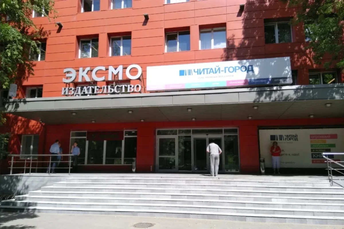 Обыски в «ЭКСМО»: в Москве задержан гендиректор издательства