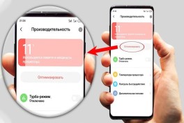 Как ускорить работу телефона: достаточно делать это раз в неделю