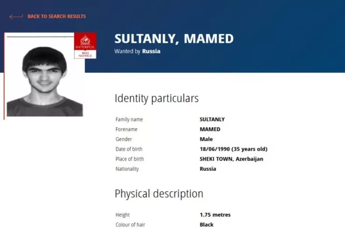 Россия объявила азербайджанца в международный розыск