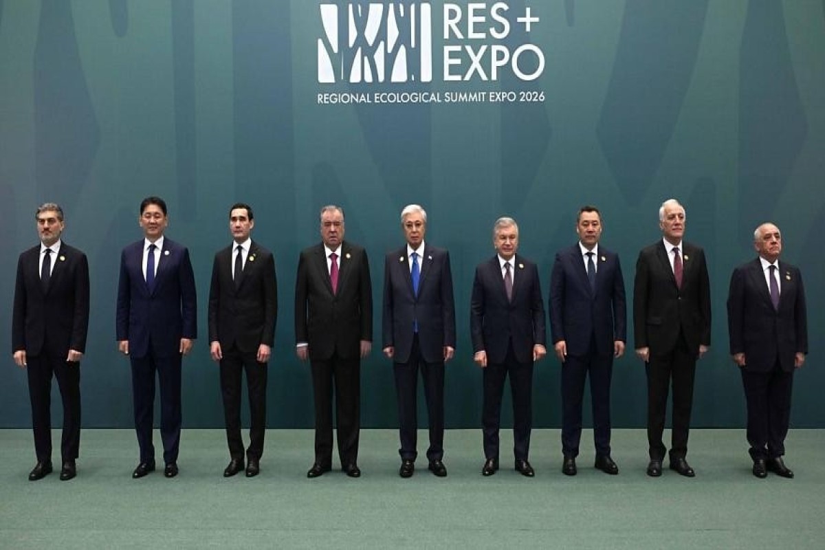 В Астане начинает работу региональный экологический саммит