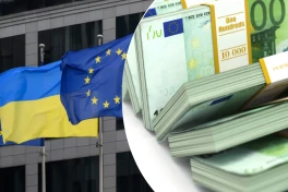 ЕС может перевести Украине €90 млрд в течение 24 часов