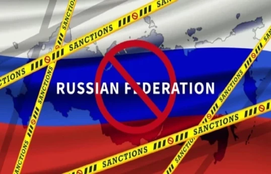 20-й пакет санкций против РФ затронул энергетику и финансы 