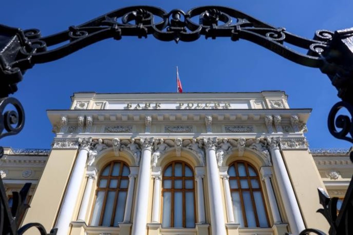 Банк России в очередной раз снизил ключевую ставку