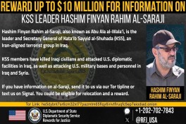 США объявили награду $10 млн за лидера иракской группировки