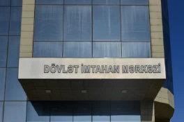 ГЭЦ: Экзамены по иностранным языкам будут оценивать реальные навыки