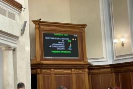 Украина продлевает военное положение до августа