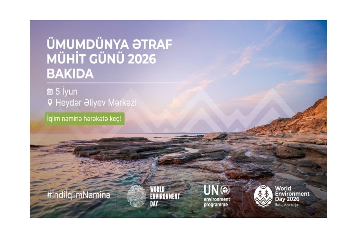 В июне Азербайджан примет крупное международное мероприятие