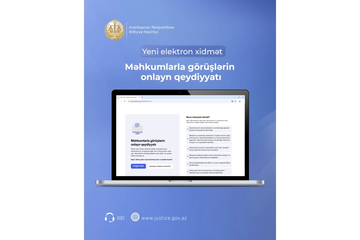 В Азербайджане запущена онлайн-регистрация встреч с осужденными