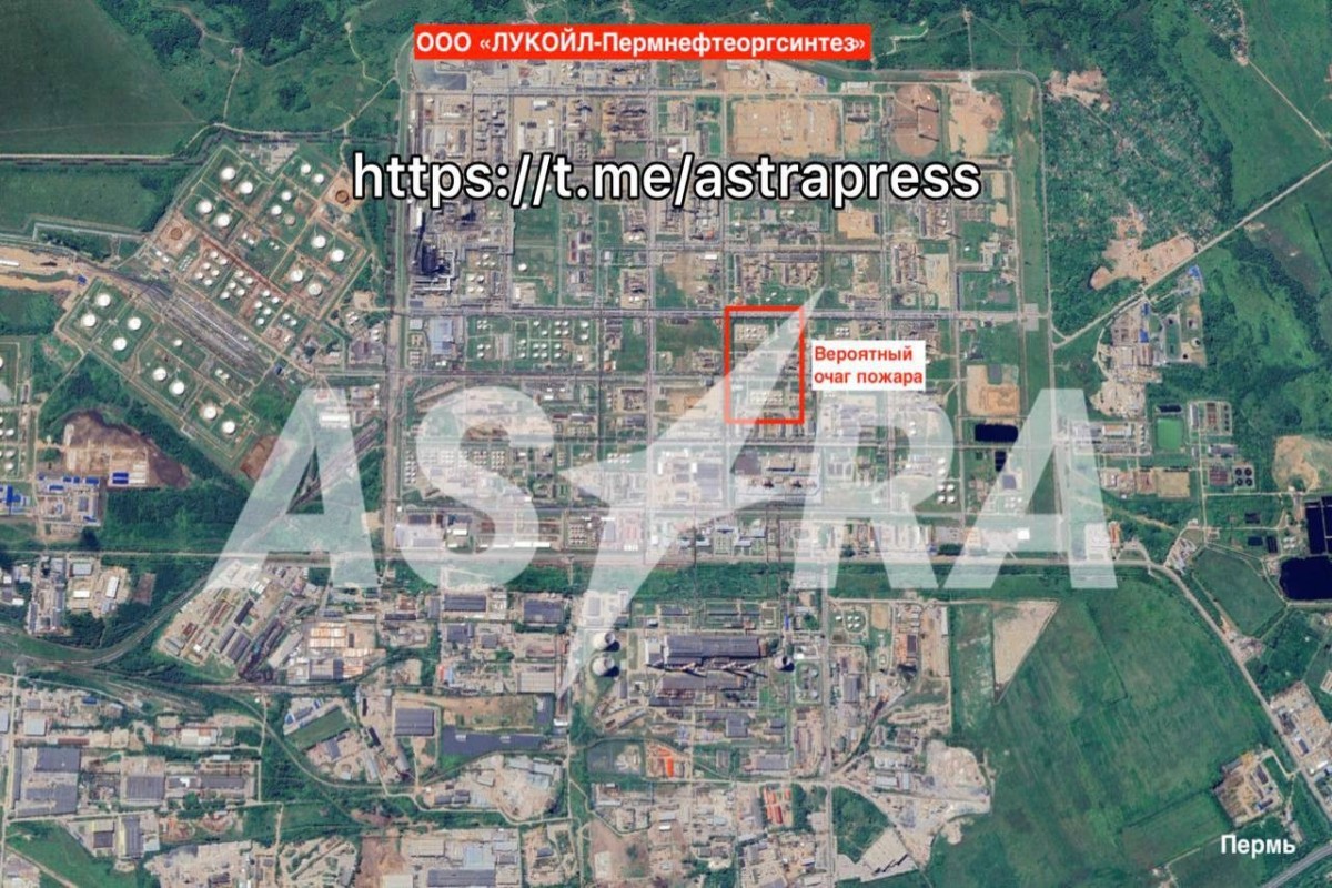 Дроны ВСУ ударили по «Лукойл-Пермнефтеоргсинтезу»-ФОТО 