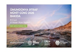 В июне Азербайджан примет крупное международное мероприятие