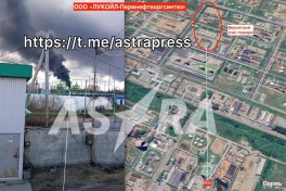 Дроны ВСУ ударили по «Лукойл-Пермнефтеоргсинтезу»-ФОТО 