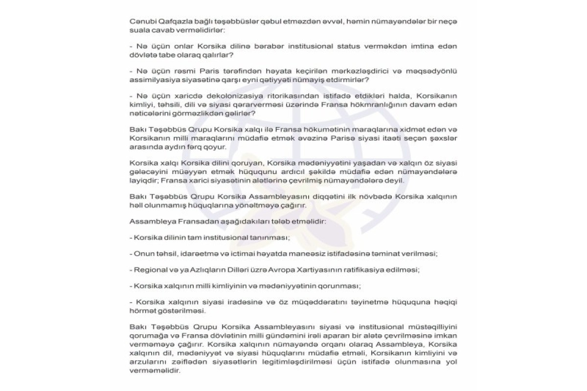 БИГ раскритиковала инициативу Ассамблеи Корсики по Азербайджану
