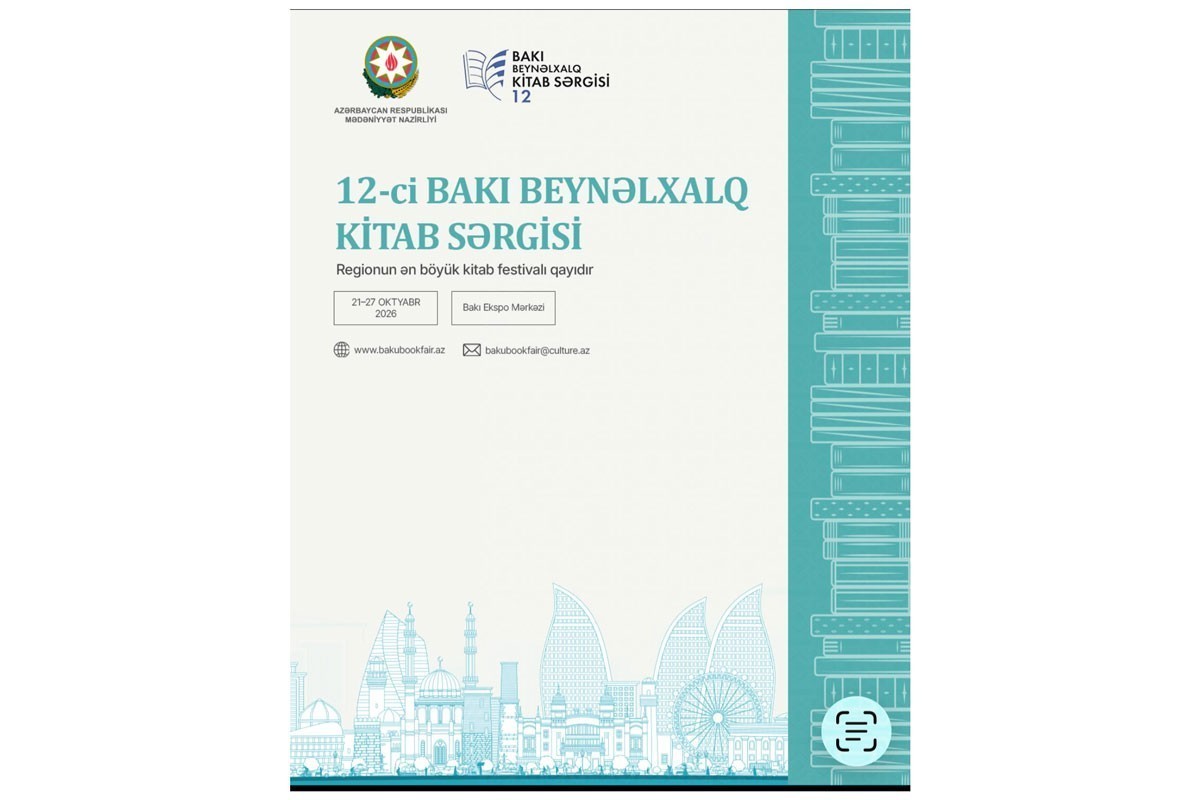 В Баку пройдет 12-я Международная книжная ярмарка