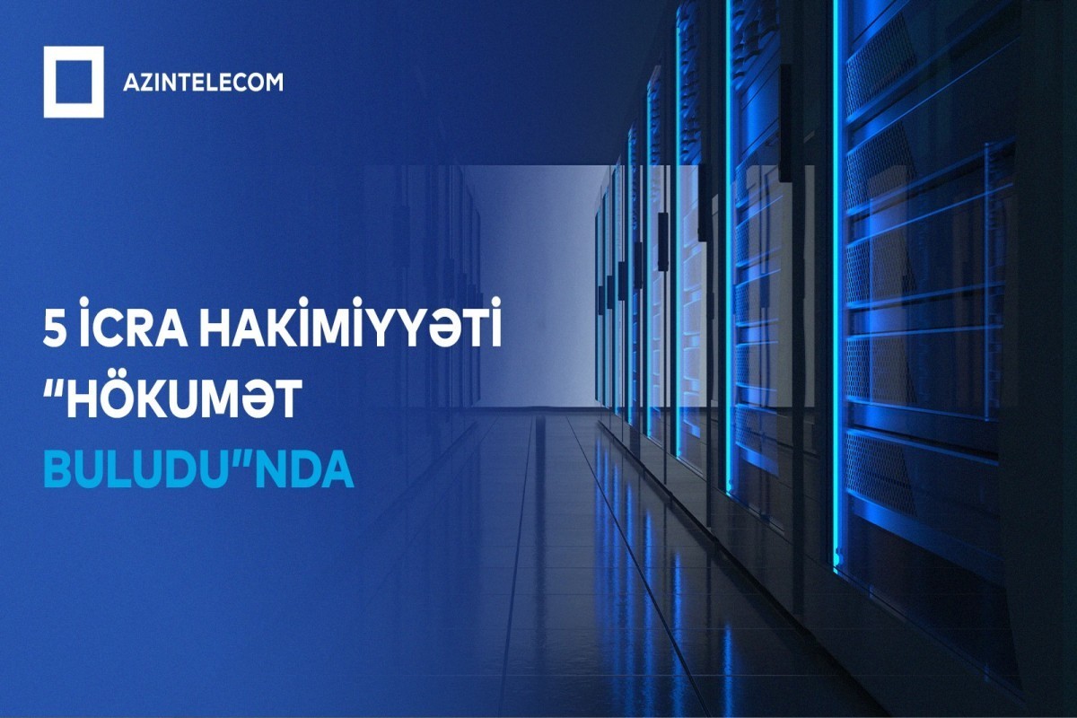 Еще пять госорганов Азербайджана перевели ИТ-системы в G-cloud