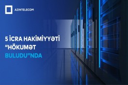 Еще пять госорганов Азербайджана перевели ИТ-системы в G-cloud