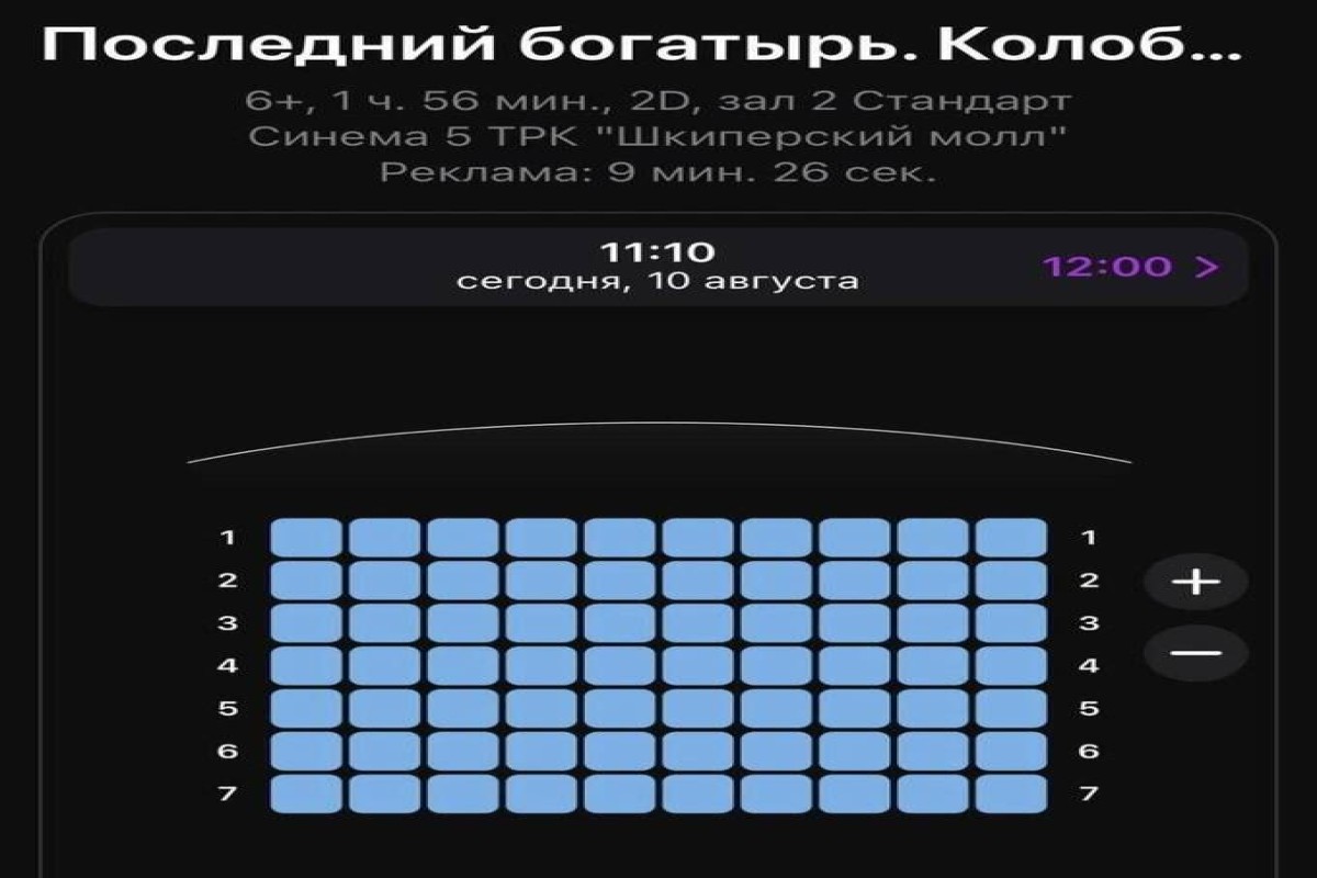 «Колобок» без зрителей: в Петербурге фильм показывают по 26 раз в день