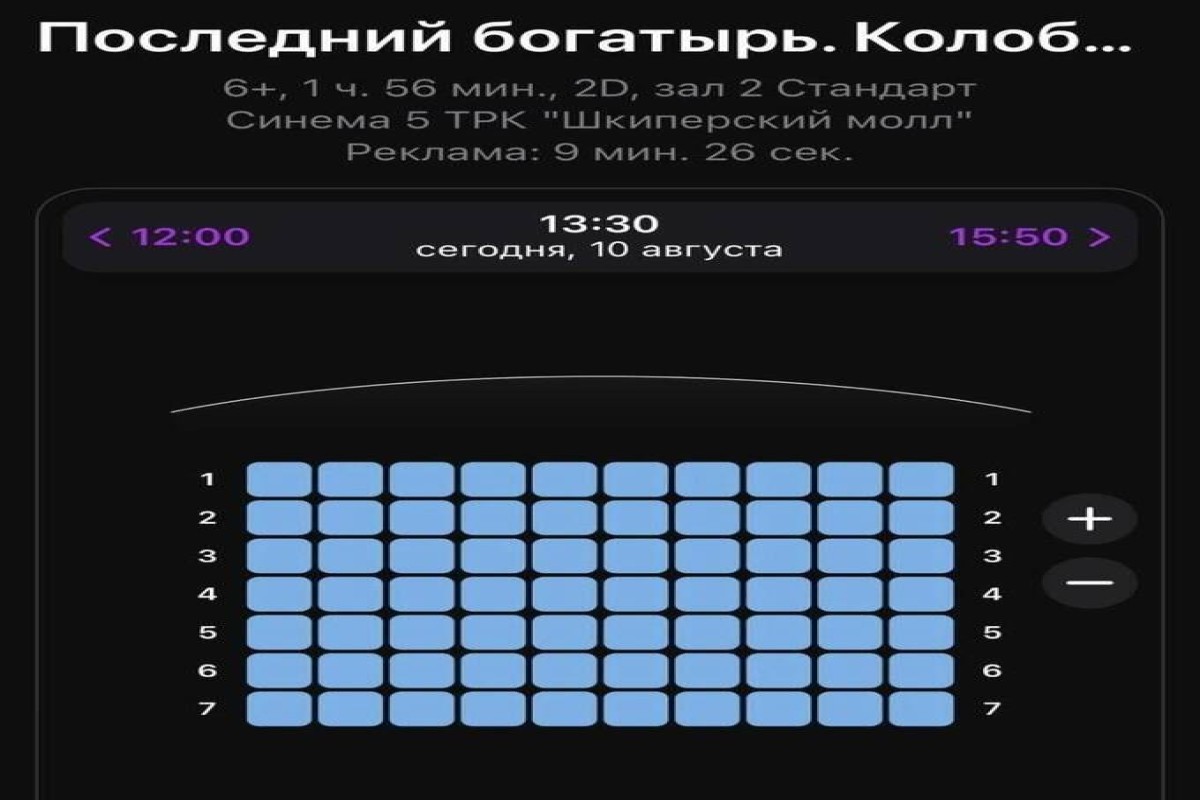 «Колобок» без зрителей: в Петербурге фильм показывают по 26 раз в день