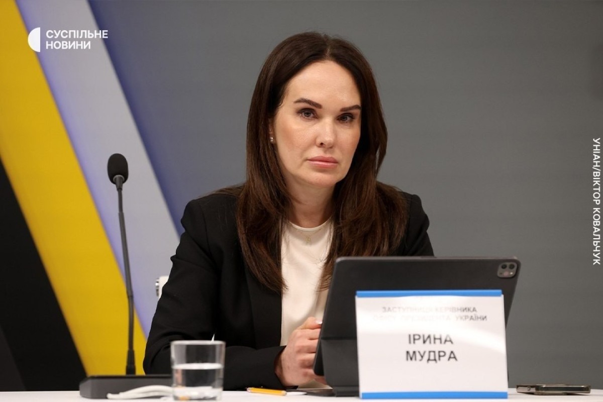 Зеленский уволил Ирину Мудру на фоне действий НАБУ и САП