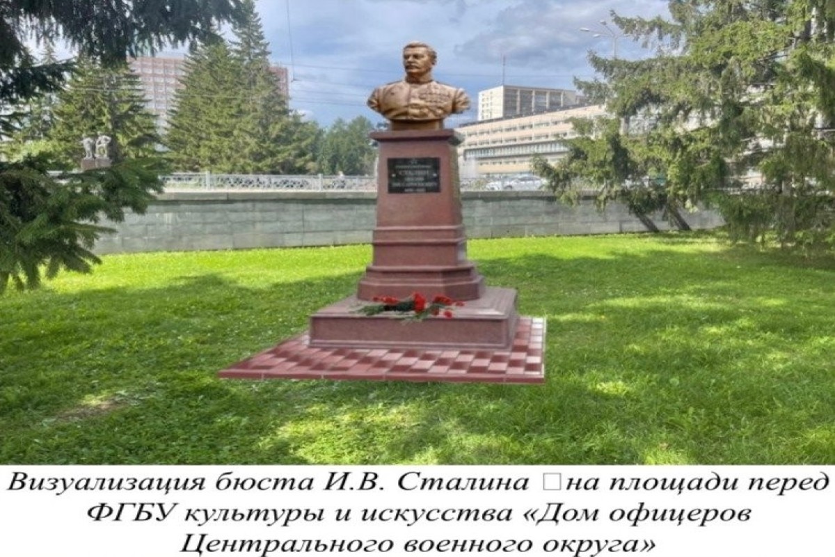 Памятнику Сталину не нашли места в Екатеринбурге