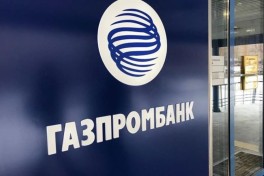 FT: Топ-менеджеры Газпромбанка заработали более €9 млн на санкционном хаосе 