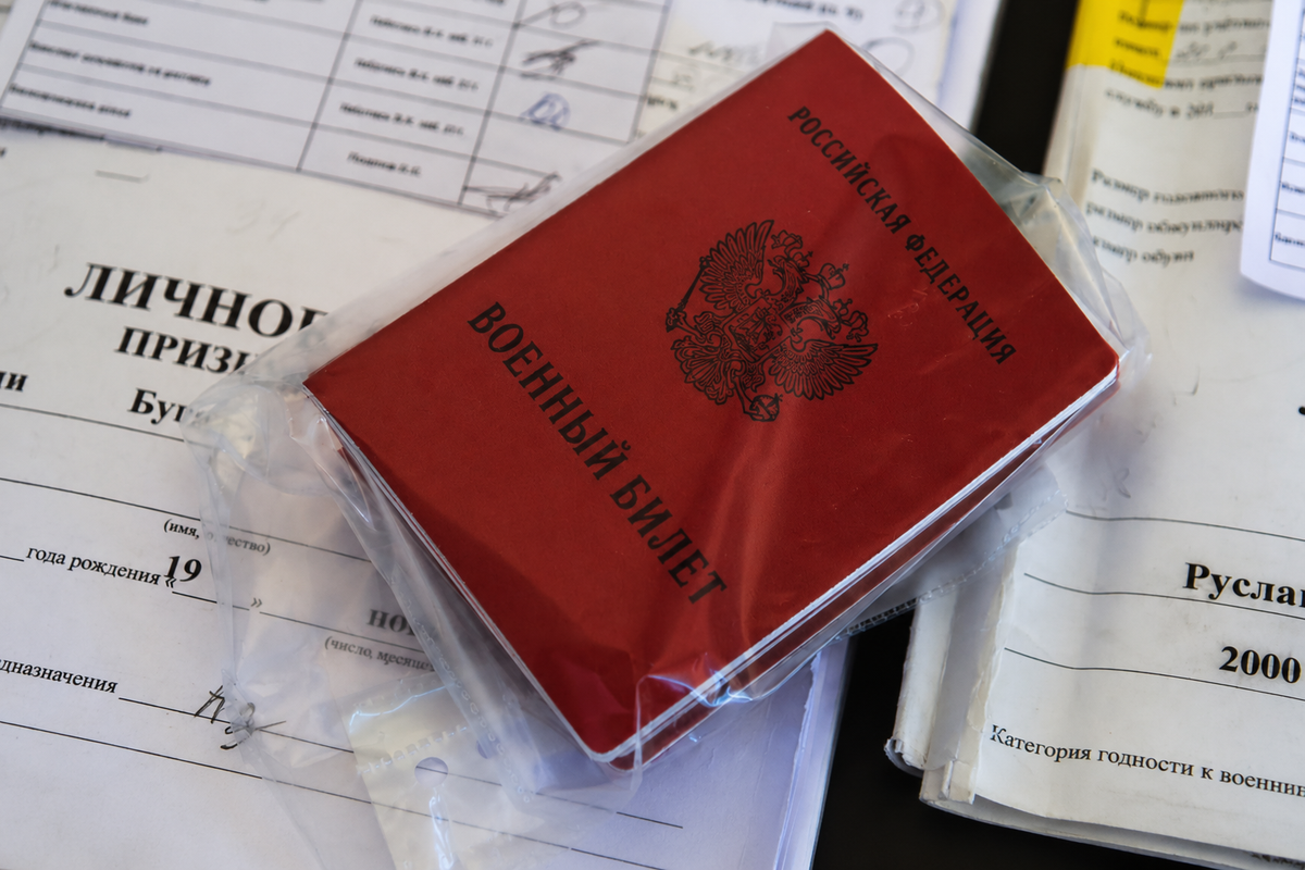 Военкоматы в России получат доступ к данным о родственниках военнообязанных