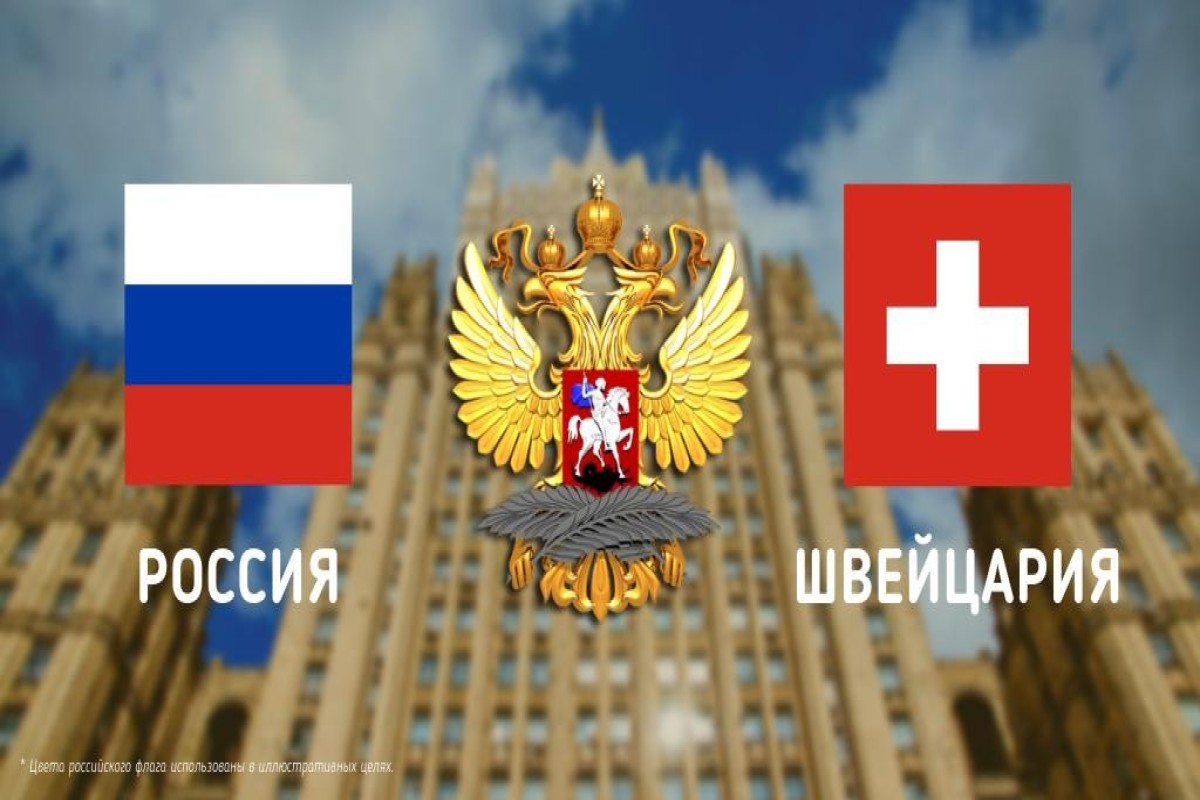 Лавров проведет в Москве переговоры с действующим председателем ОБСЕ