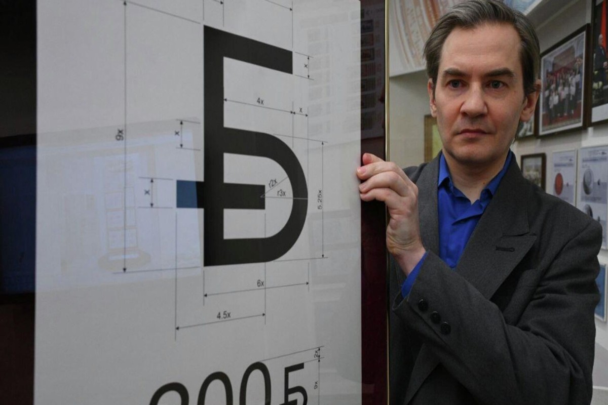 Беларусь сменила графический знак национальной валюты