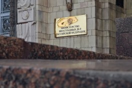 МИД России заявил, что угрозы в адрес Ирана недопустимы