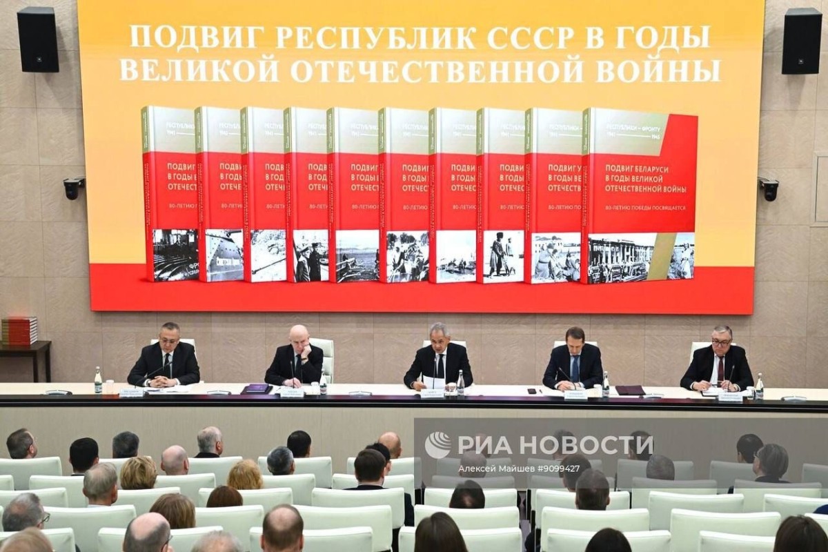 Шойгу вручил Рахману Мустафаеву документальный сборник «Подвиг Азербайджана в годы Второй мировой войны»-ФОТО 