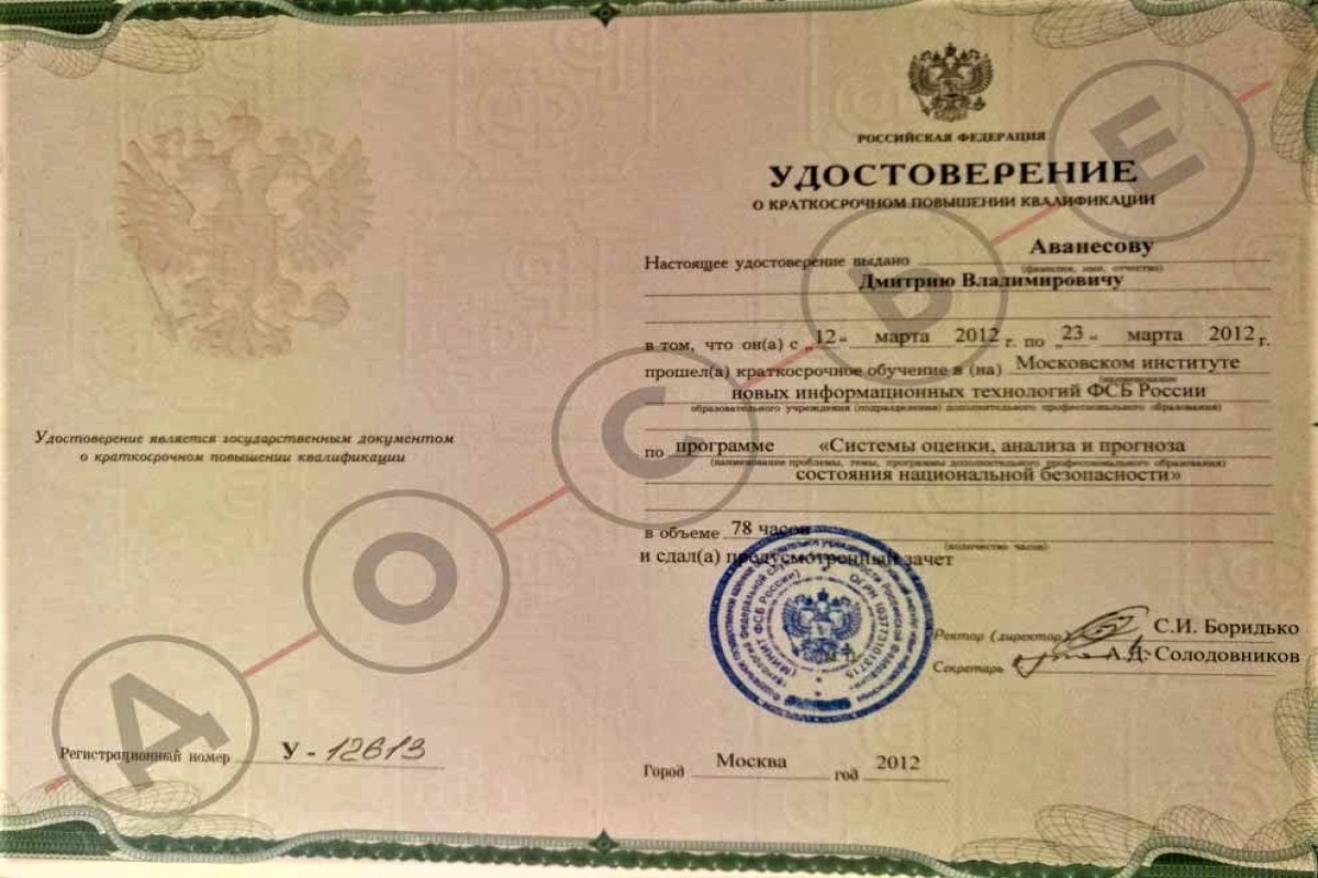 Азербайджан и Армения в схемах Затулина: как «Лазаревский клуб» стал инструментом влияния - РАССЛЕДОВАНИЕ -ФОТО 