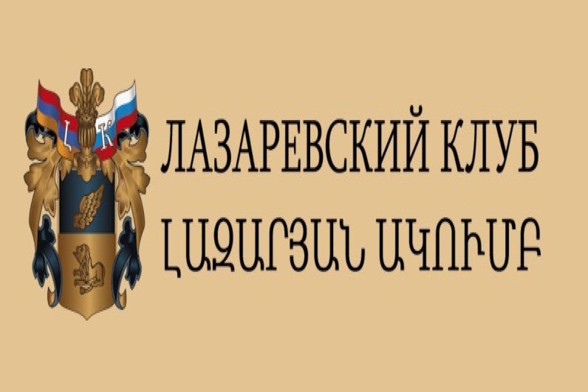 Азербайджан и Армения в схемах Затулина: как «Лазаревский клуб» стал инструментом влияния - РАССЛЕДОВАНИЕ -ФОТО 