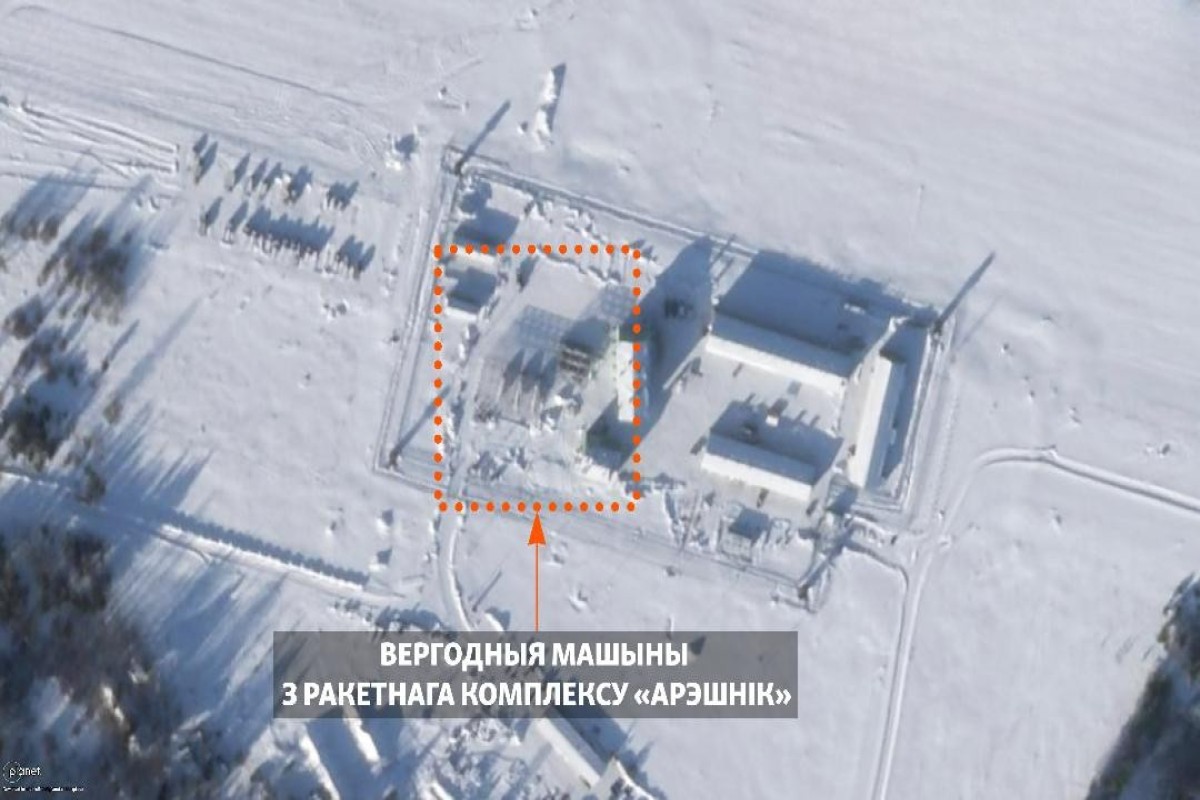 Спутники США вероятно сфотографировали Орешник в Беларуси-ФОТО 