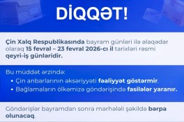 В Азербайджане предупредили о задержках посылок из Китая