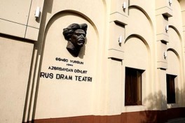 В Русдраму назначен новый директор -ОБНОВЛЕНО 