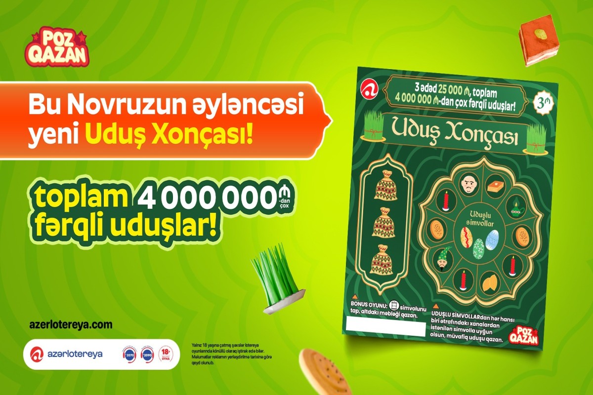 К Новрузу в продажу поступила новая лотерея «Uduş xonçası»