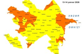 Объявлено «жёлтое» предупреждение в связи с ветреной погодой