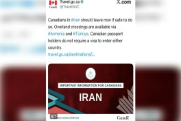 Канада призвала своих граждан срочно покинуть Иран