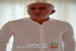 Рза Пехлеви призвал иранцев выйти на улицы