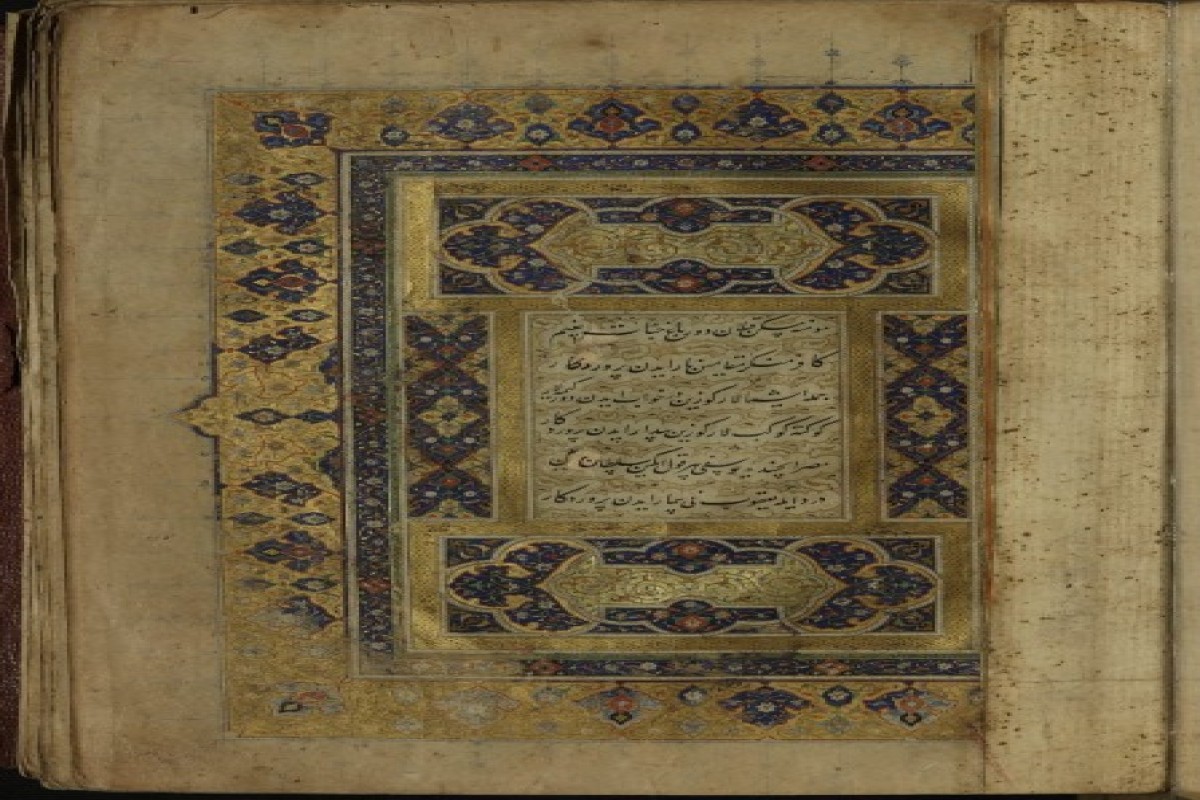 Азербайджанский ученый нашел в Каире редкий экземпляр «Дивана» Хатаи-ФОТО 