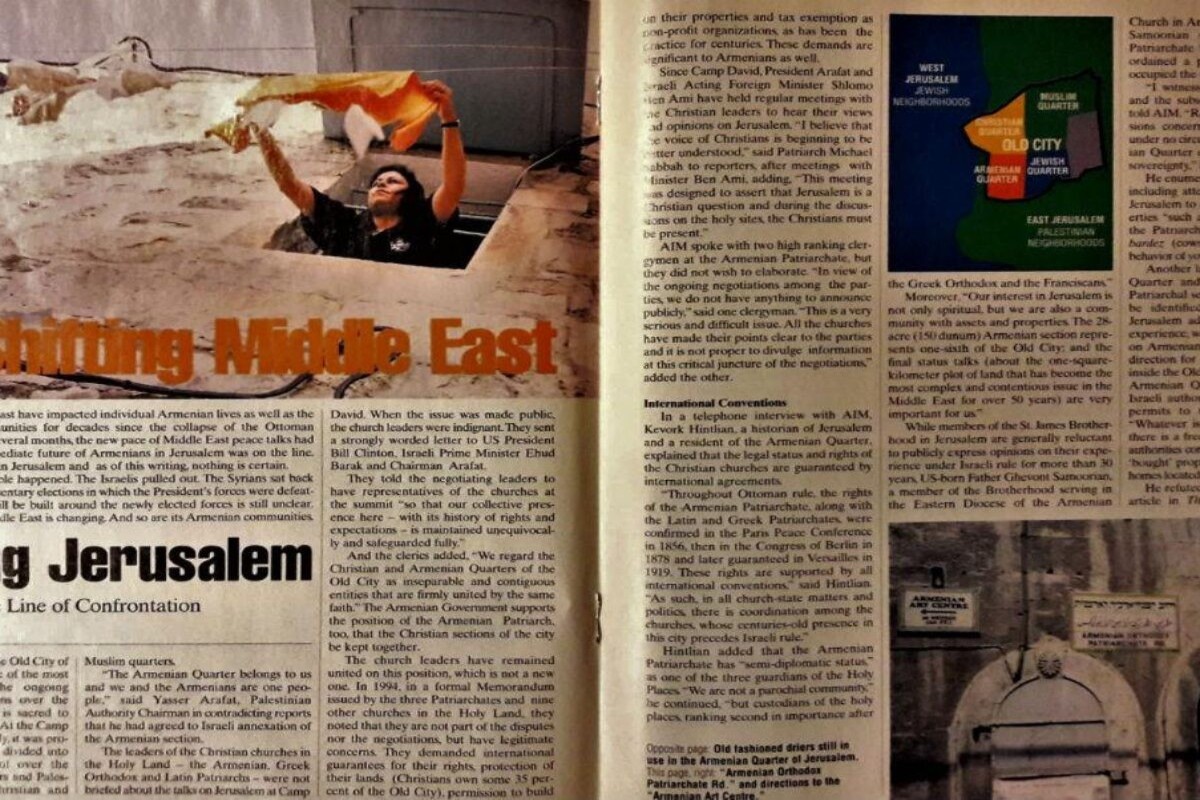 Палестинский вопрос глазами Баку: принципы, опыт и прагматизм - АНАЛИТИКА -ВИДЕО 