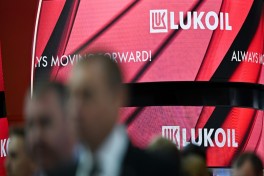 FT: Chevron и Quantum нацелились на международные активы «Лукойла»
 