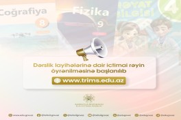 Минобразование зовет общественность обсудить школьные учебники на 2026–2027 год 