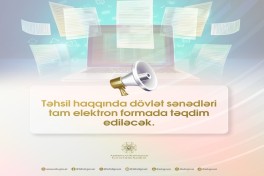 Государственные документы по вопросам образования переводятся в полностью цифровой формат 