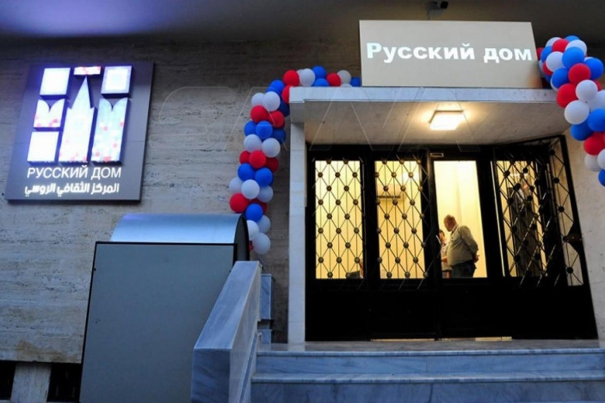 Дамаск хочет возобновить работу Русского дома