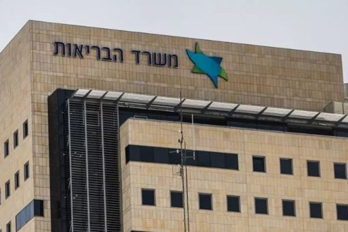 Минздрав Израиля призвал больницы быть готовыми к экстренному режиму