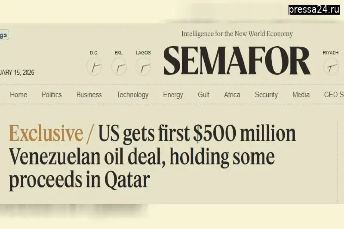 Semafor: США уже заработали 500 млн долларов на продаже партии венесуэльской нефти