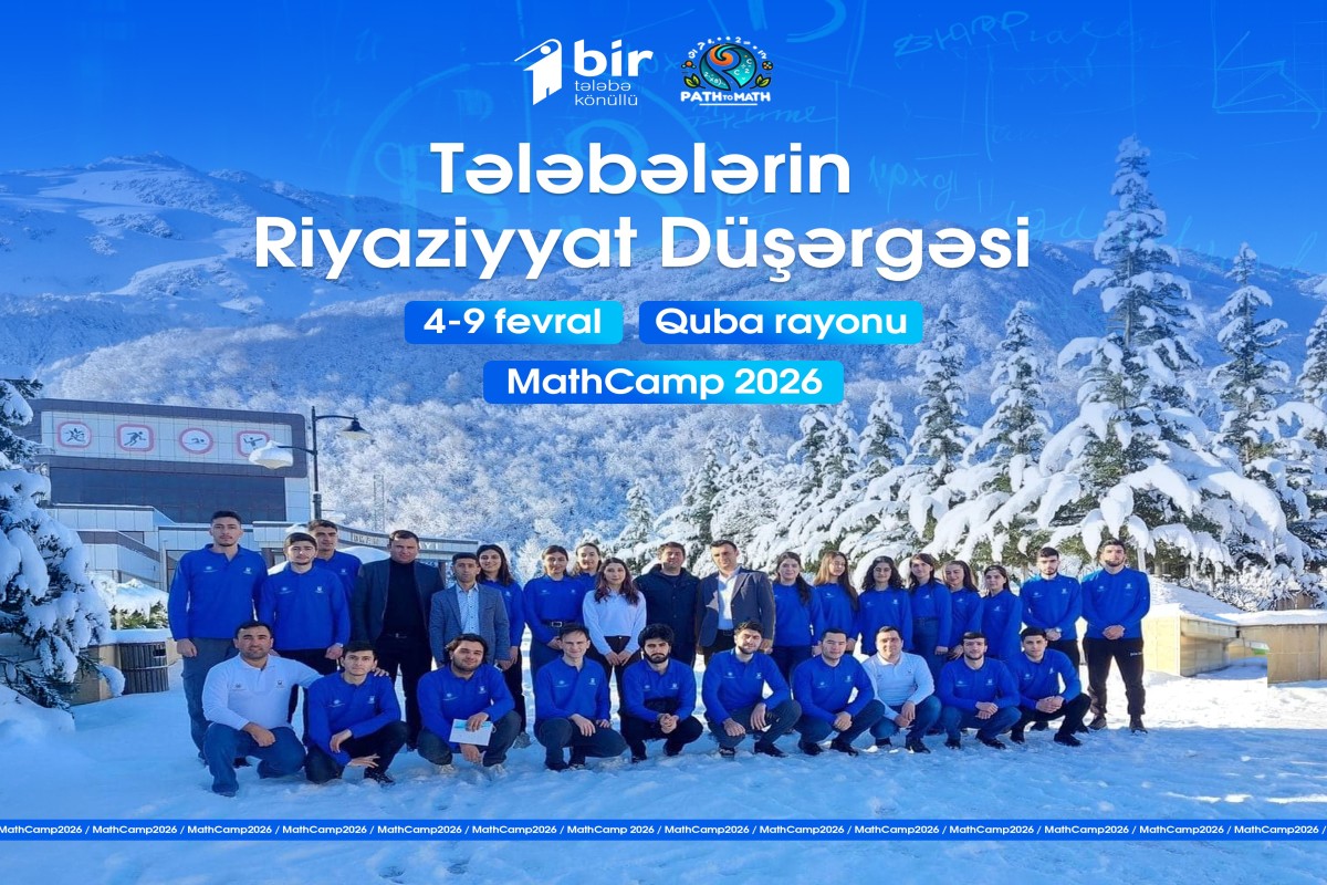 В Губе пройдет зимний лагерь для студентов под названием MathCamp 2026 